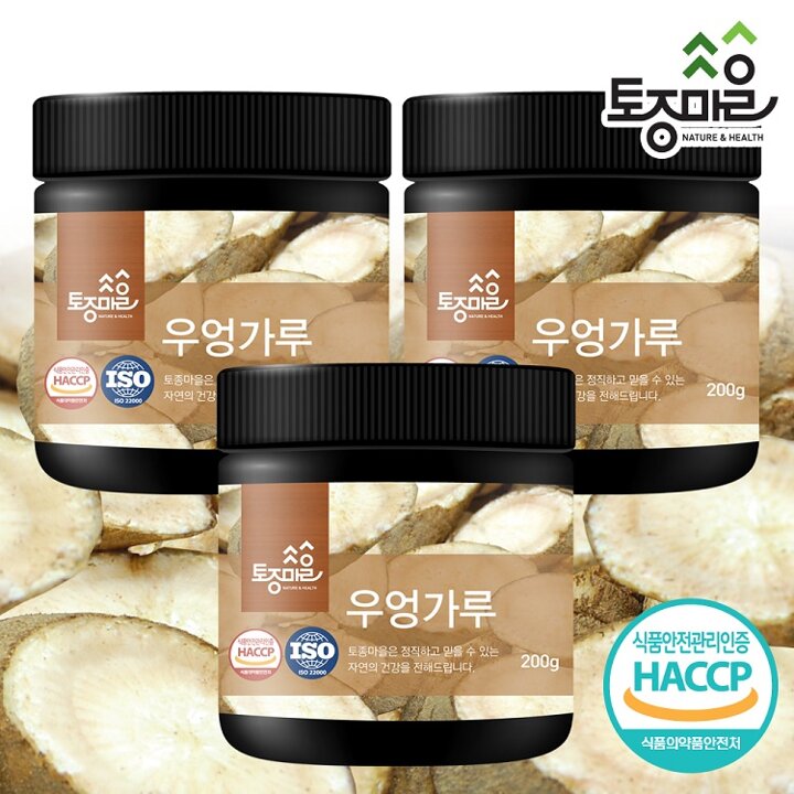 [토종마을] HACCP인증 국산 우엉가루 200g X 3개