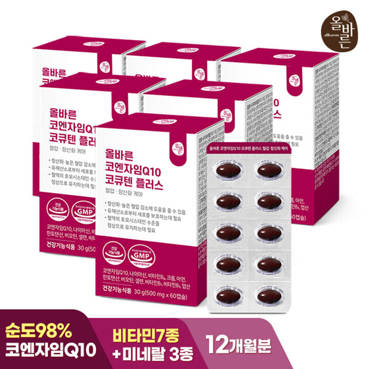 올바른 코엔자임Q10 코큐텐 플러스 혈압항산화 케어 60캡슐 6박스 (총 12개월분)