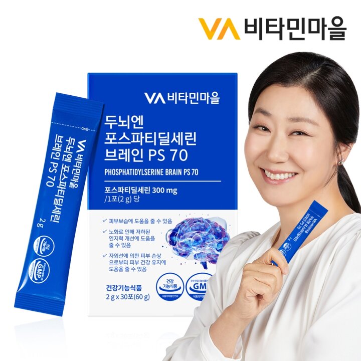 비타민마을 두뇌엔 포스파티딜세린 분말 브레인 PS 70 30포 x 1박스 (30일분)