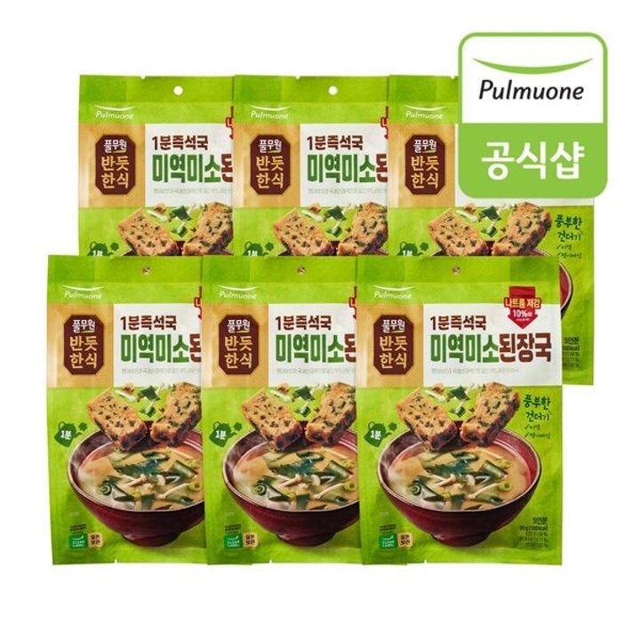 [하프클럽/풀무원] 반듯한식 1분즉석국 미역미소된장국 6gx5입  x 6봉