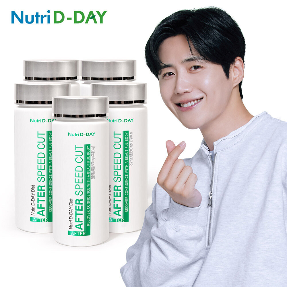 뉴트리디데이 다이어트 NEW애프터 스피드컷 x 5병
