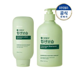 그린핑거 힘센보습 인텐시브 워시300ml+로션280ml