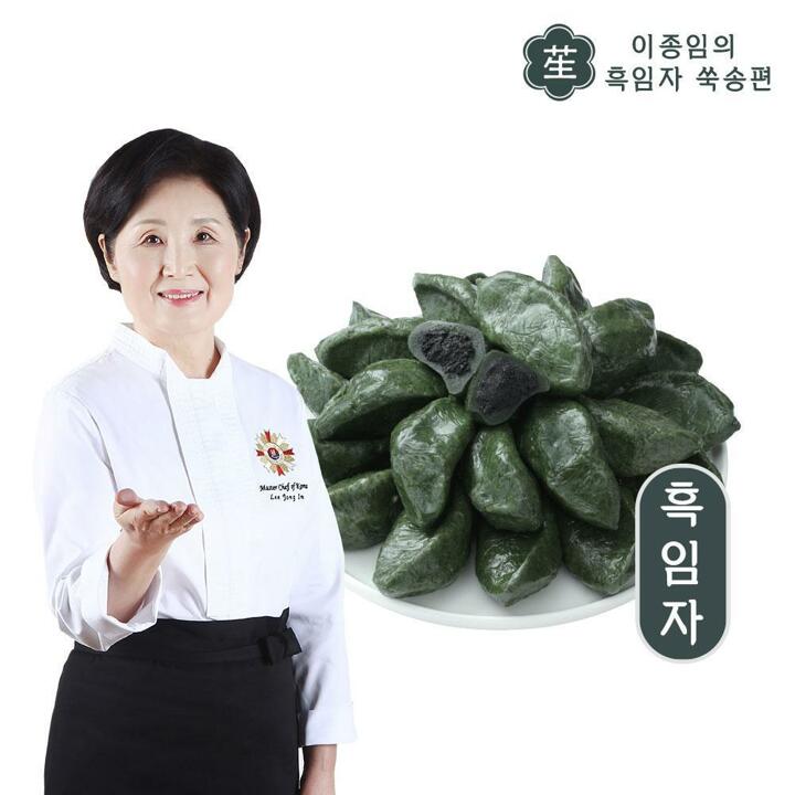 요리연구가 이종임의 흑임자 쑥송편 400g 3팩