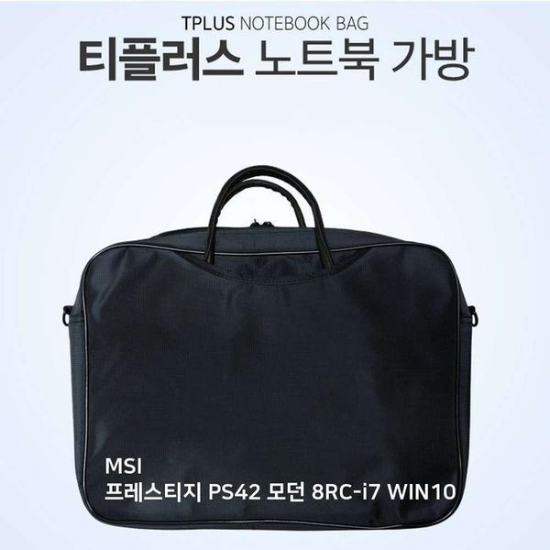 A4027_PG219516 [하프클럽/셀러허브 가전]MSI 프레스티지 모던 크로스 PS42 8RC i7 WIN10