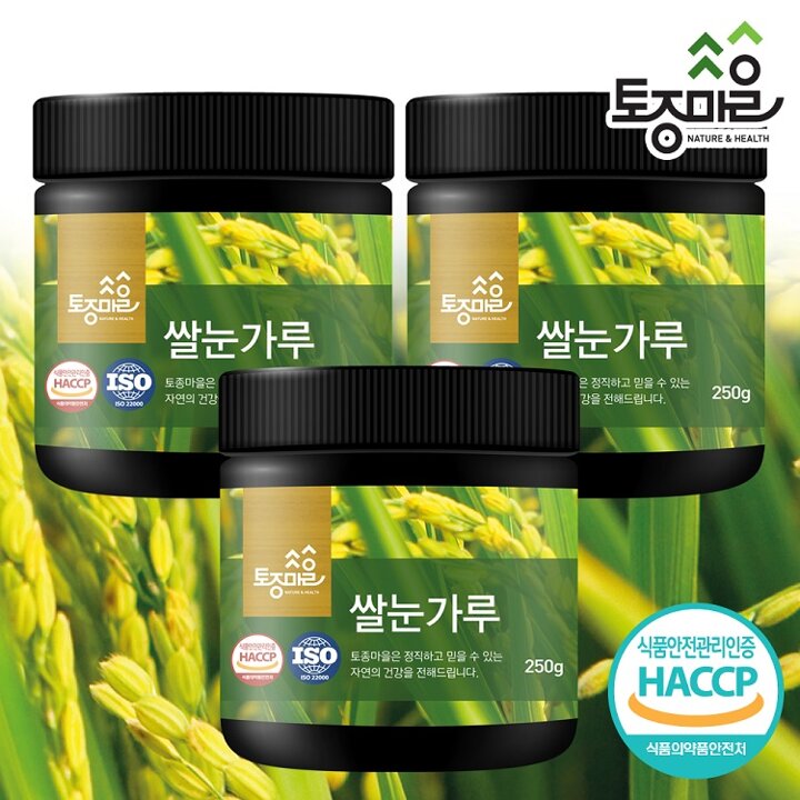 [토종마을] HACCP인증 국산 쌀눈가루 250g X 3개
