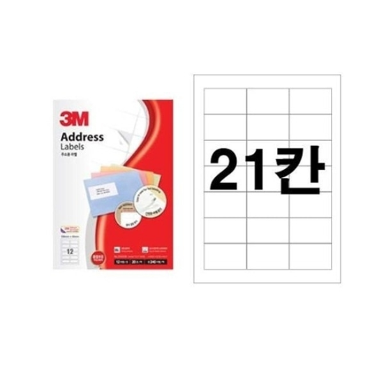 패션플러스[643542] [VCML5N7R]폼텍동일규격 3M 21321 3M라벨지 21칸 100매21912987643542
