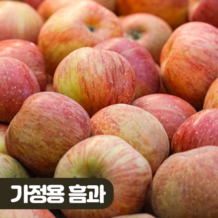 [작심밀도]자연맑음 가정용 부사 사과 3kg(중대과/9-11과)