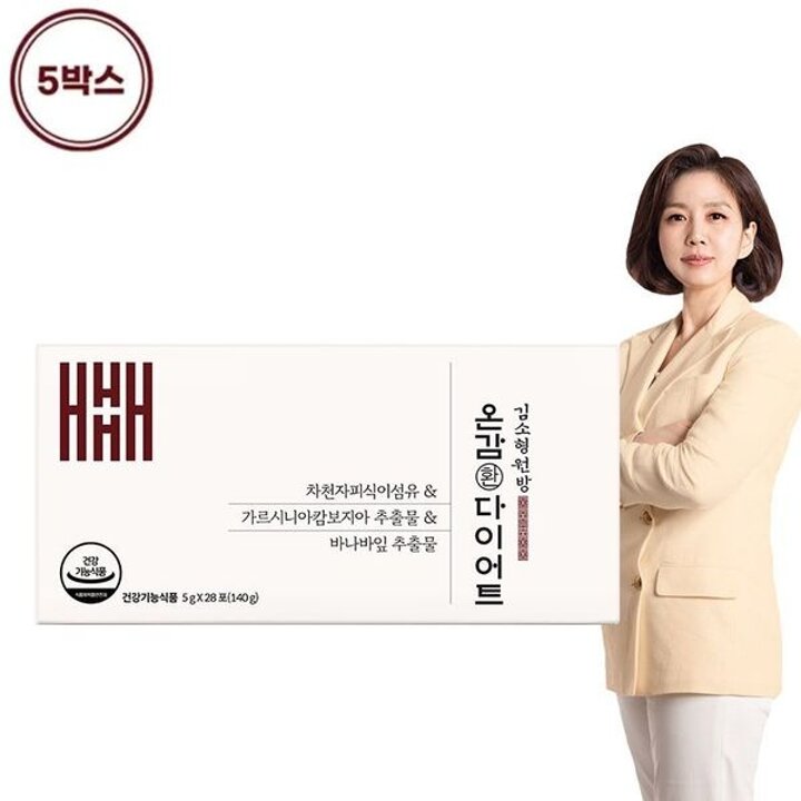 김소형 원방 온감환  환 5박스/10주분[35197649]