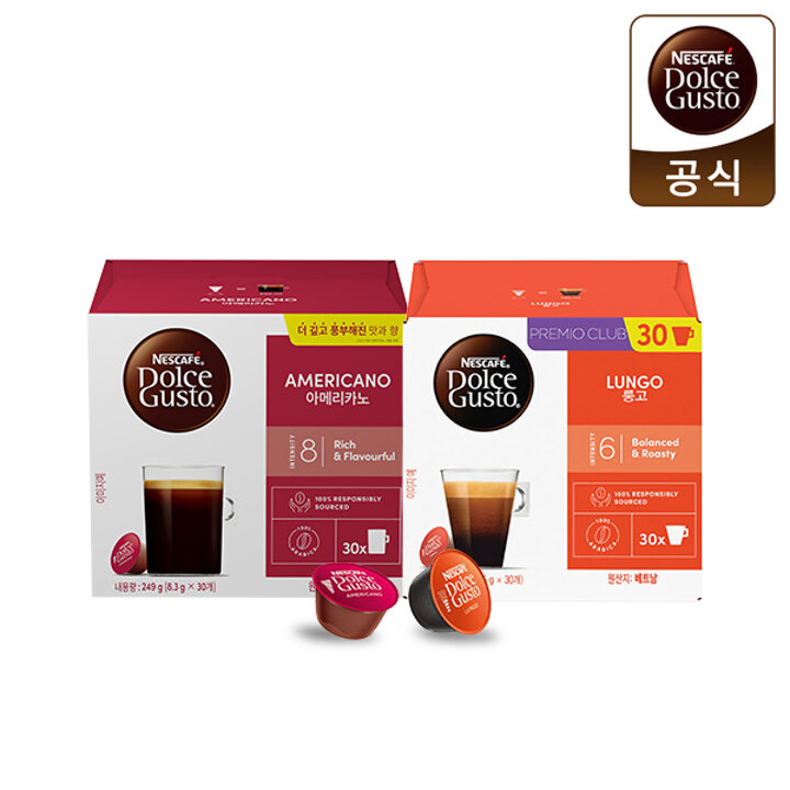 [무배+5만원이상 랜덤굿즈] 네스카페 돌체구스토 매그넘 캡슐 모음전