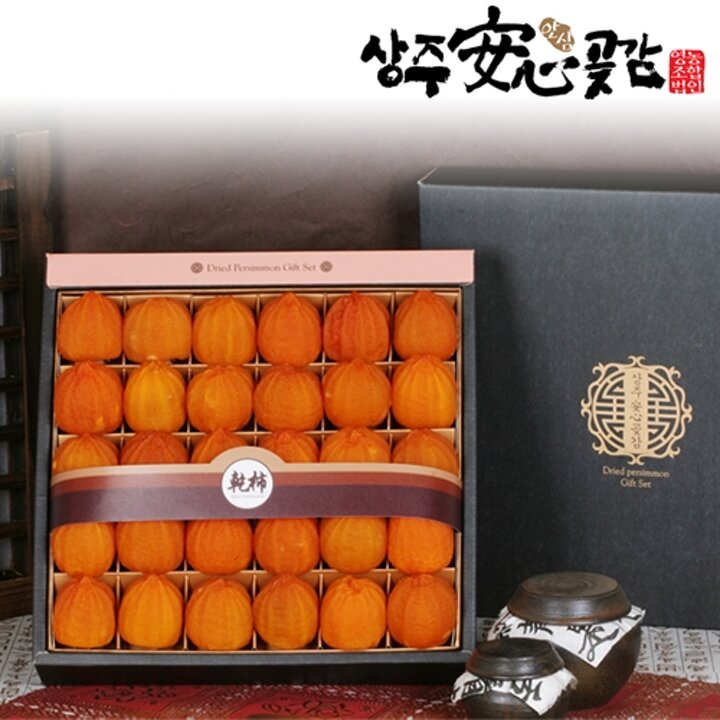 [상주안심곶감]안심곶감 명품 건시 1.3kg (개당 41g내외/ 건시30-35과)