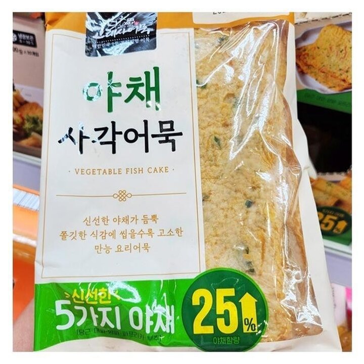 고래사 야채 사각어묵 750g b66779pre2 (29257918)