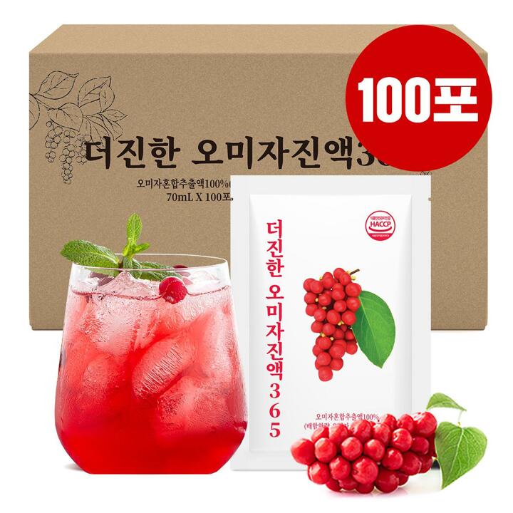 더 진한 오미자 진액  총 100포