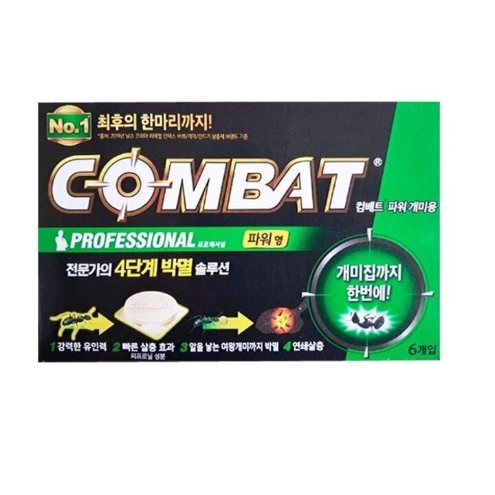 컴파워유니개미용살충제1.67g6개3000