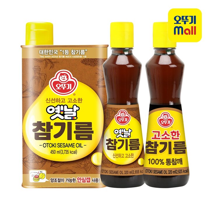 [본사직영] 오뚜기 참기름 3종 골라담기(고소한/옛날 참기름)