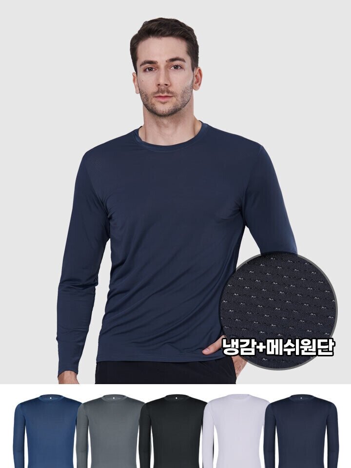 [시즌오프] 쿨프리즈 남성 여름 기능성 냉감 메쉬 빅사이즈 라운드 긴팔 쿨 티셔츠(M5ST32)