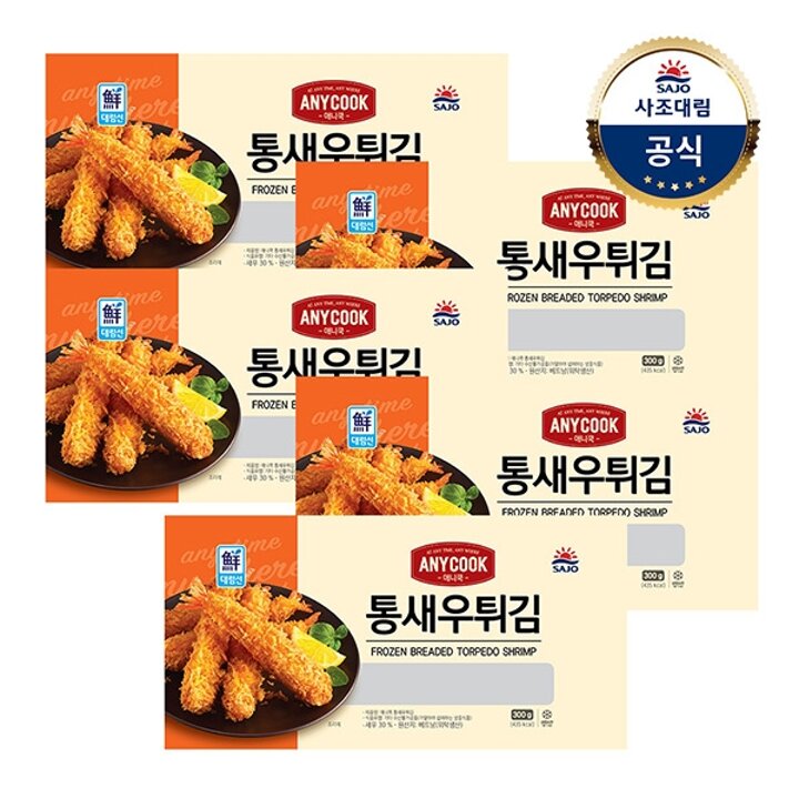 [대림냉동] 대림선 애니쿡 통새우튀김 300g x 5개