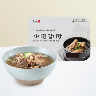 사미헌 갈비탕1kg 2팩 + 우거지 갈비탕 780g 2팩