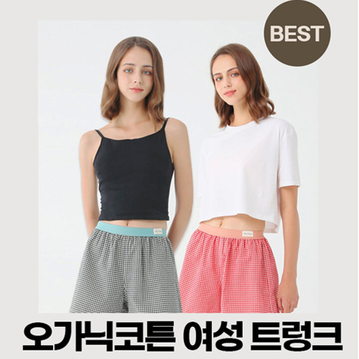 [오가닉소재]4컬러 여성 순면트렁크 팬티 1장 