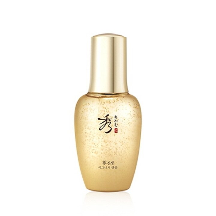 진생 시그니처 앰플 50ml,