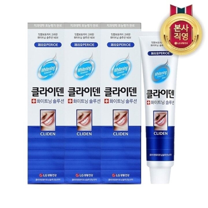 페리오 클라이덴 오리지널 치약 120g x 3개19701505588346