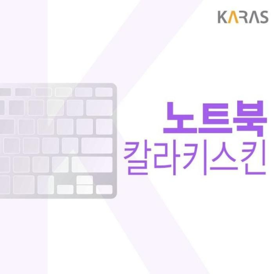 (주)셀러허브 SwordGF76A11UE화이트WIN10용컬러키스킨라라