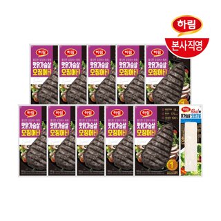 하림 맛닭가슴살 오징어 먹물 100g 10팩 + 닭가슴살리얼바 오리지널 70g
