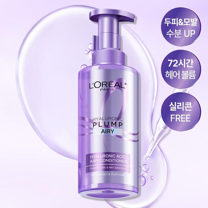 로레알파리 히알루론산 컨디셔닝 헤어팩 440ml