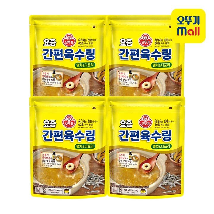 [본사직영] 오뚜기 요즘 간편육수링 멸치 디포리 4g 30알 4개