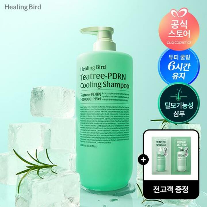 정상가 22,000원]힐링버드 티트리  피디알엔 쿨링 샴푸 1000ml +[증정] 티트리 샴푸/트리트먼트 듀오샤셰 1매