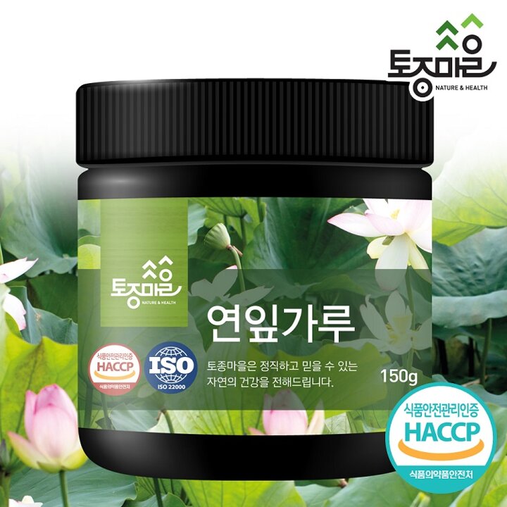 [토종마을] HACCP인증 국산 연잎가루 150g
