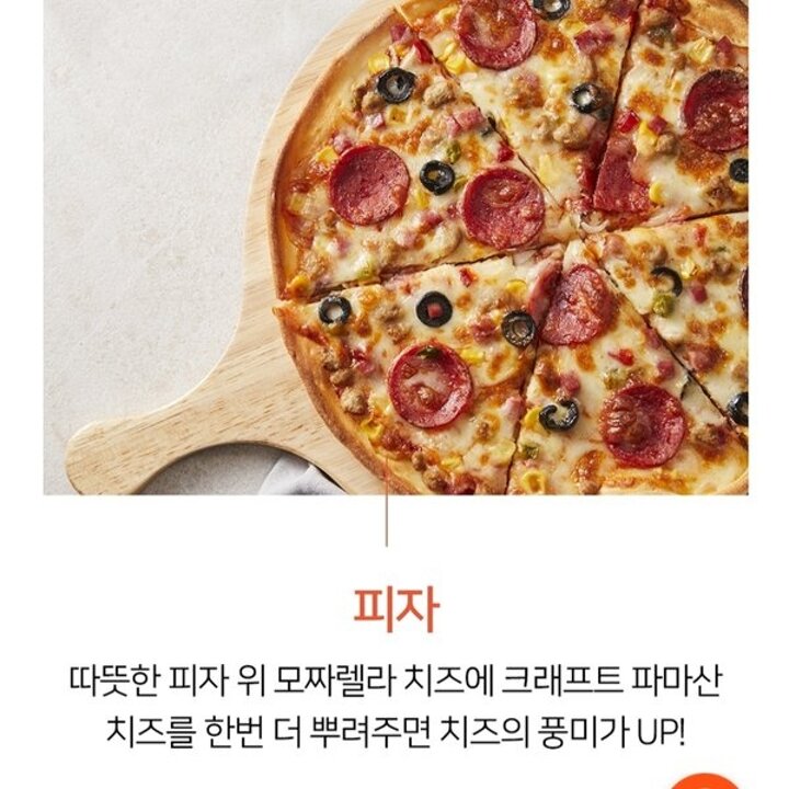 (신세계본점)크래프트 파마산치즈가루227g