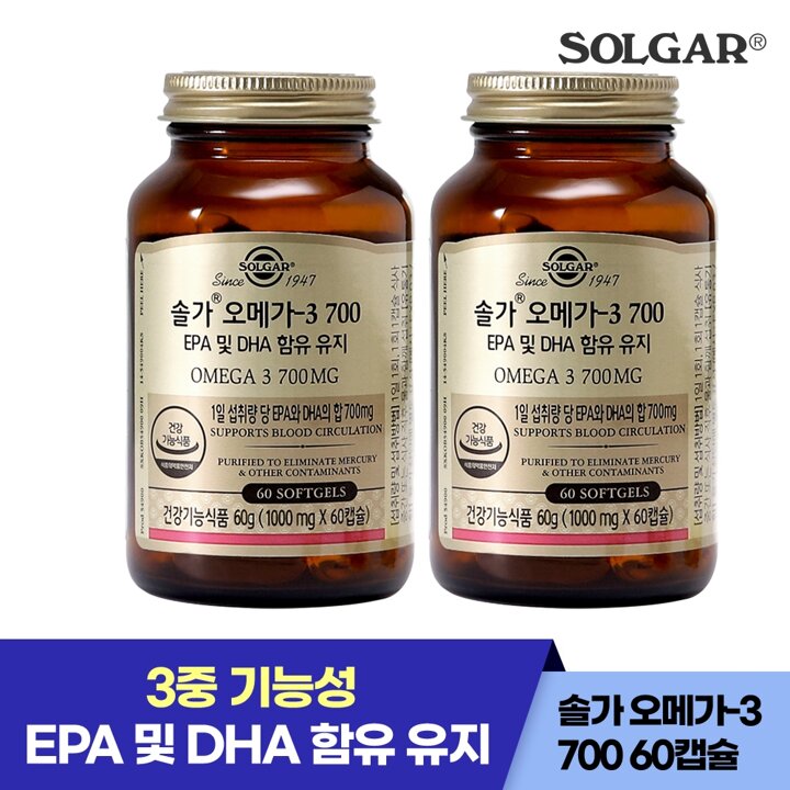 솔가 오메가-3 700mg (60캡슐/60일) X 2개