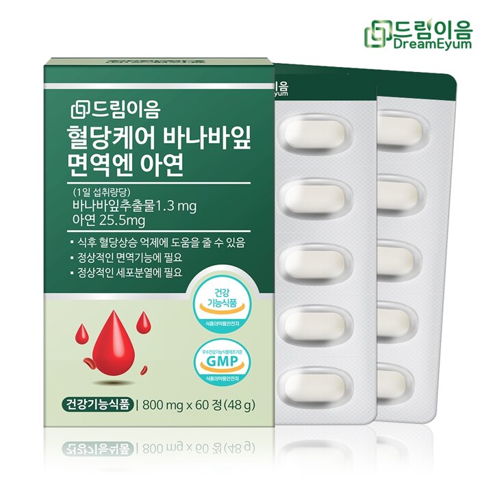드림이음 혈당케어 바나바잎 면역엔 아연 혈당관리 면역건강 1박스 2개월분