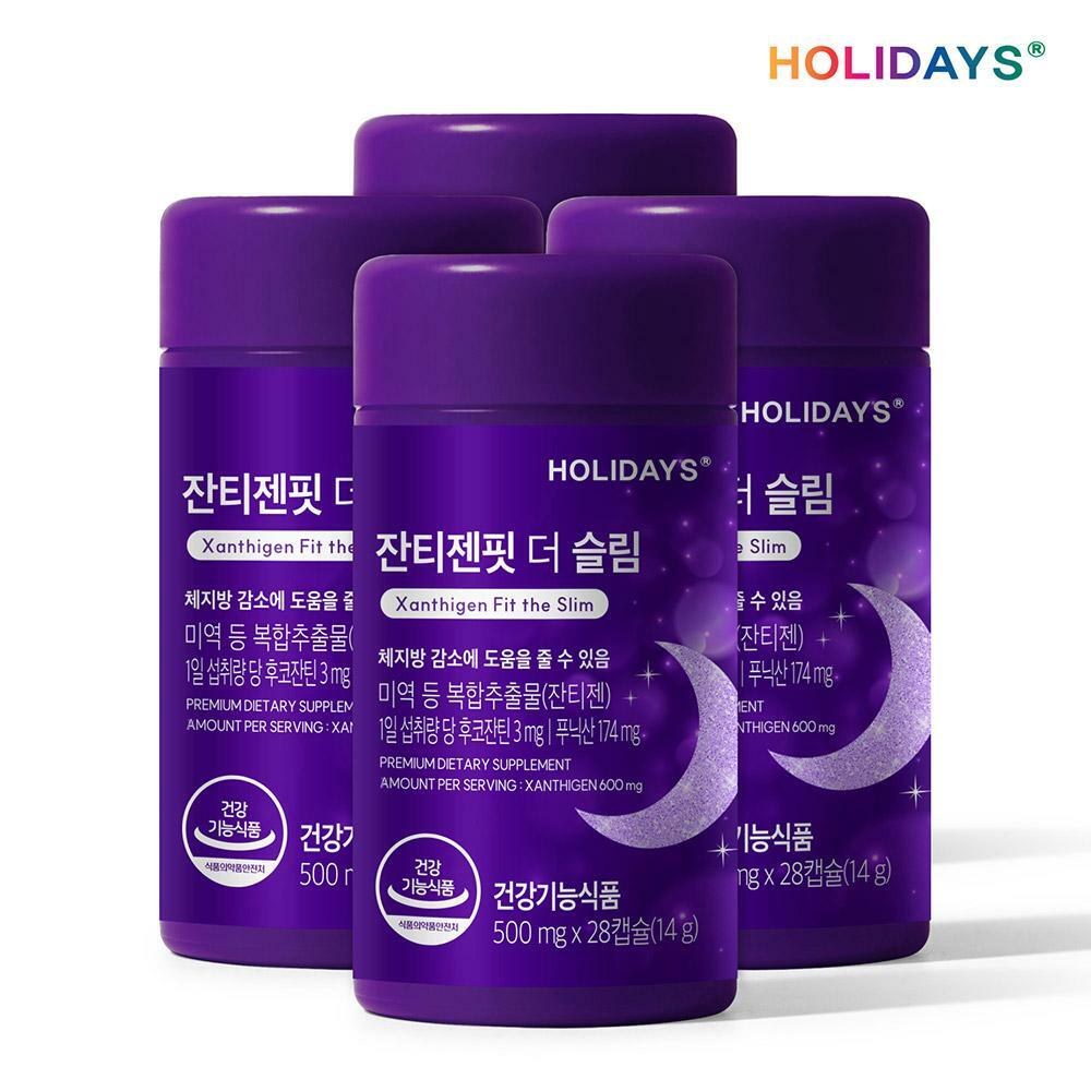 홀리데이즈 다이어트 잔티젠핏 더 슬림 4병 112캡슐