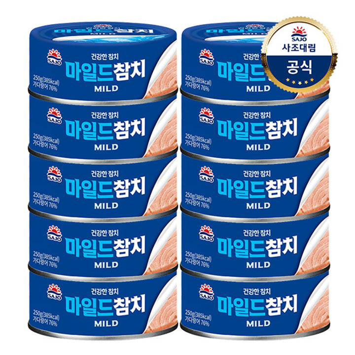 사조대림ㅣ사조 마일드참치 250g x10캔