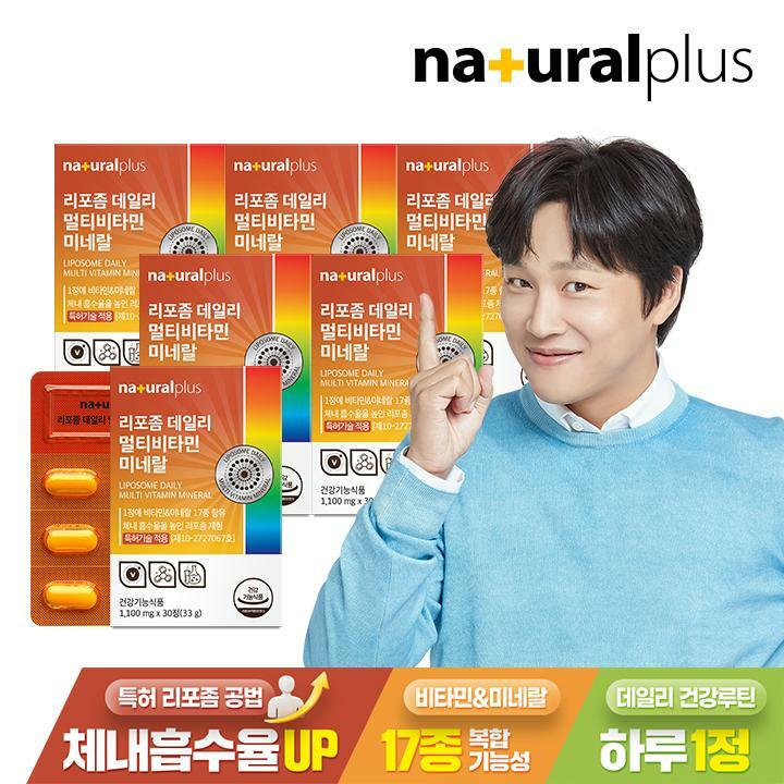 내츄럴플러스 리포좀 데일리 멀티비타민미네랄 30정 6박스 / 17종 영양소 리포조말 비타민C 비타민씨