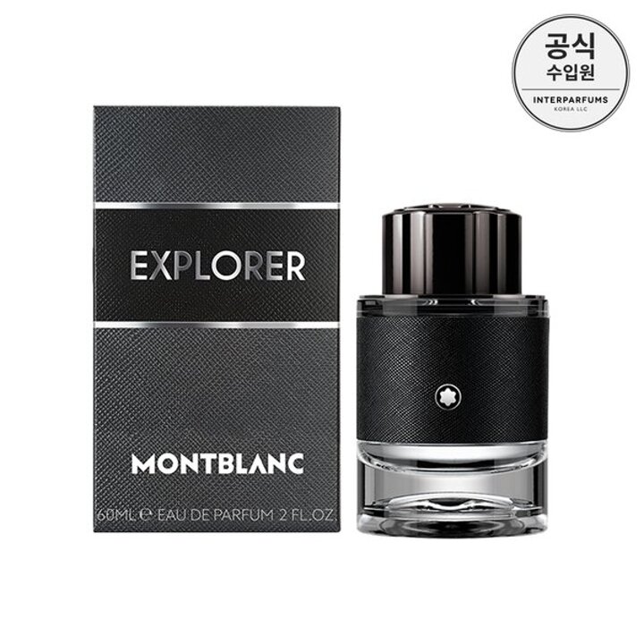 (신세계강남점)익스플로러 EDP 60ML