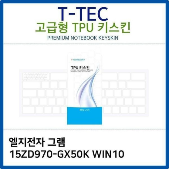 [하프클럽/셀러허브 가전]키커버 TPU키스킨 고급형  15ZD970 GX50K WIN10