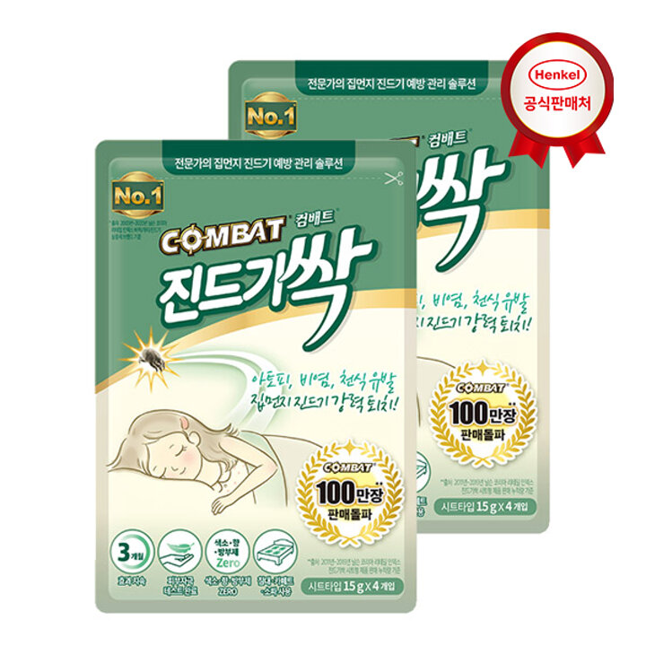 컴배트 진드기싹 시트 4개입 x2개