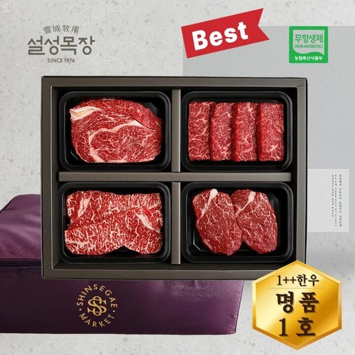 [1++한우/해피콜O]  청정 한우 명품 1호(치마2안심2등심2채끝2)2kg [증정이벤트]