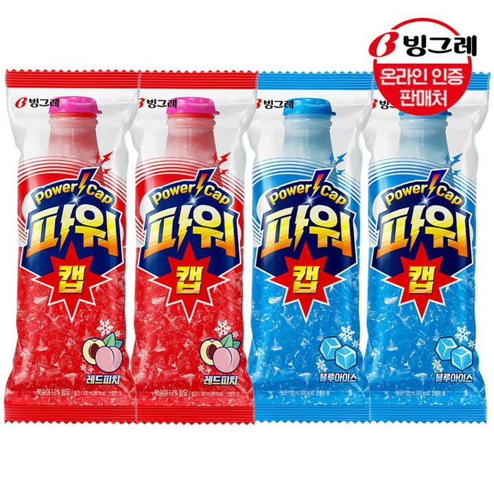 [G]빙그레 파워캡 레드/블루아이스 30개 /아이스크림