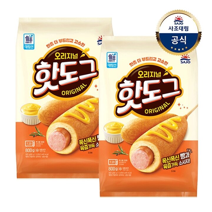 대림냉동ㅣ대림선 핫도그 800g(80g x10입) x2개