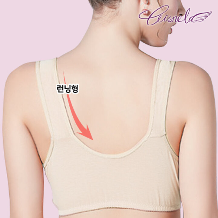 [시스넬라]프론트오픈브라 1종 보정속옷 여자속옷 노와이어 브라 브라렛
