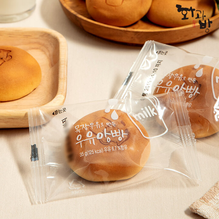 [화과방] 우유앙빵 선물세트(35gx15개입)+쇼핑백