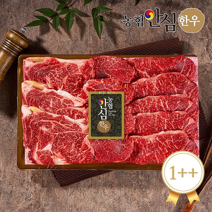 [냉장][농협안심한우]1++구이1호 1.2kg(등심600g+채끝300g+특수부위 300g)