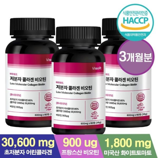 바이솔트 300달톤 저분자 피쉬 어린 콜라겐 펩타이드 비오틴 60정x3병 (3개월분)..[34995176]