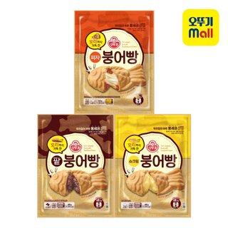 [본사직영] 오뚜기 붕어빵 2+2개 골라담기(팥/슈크림/피자)