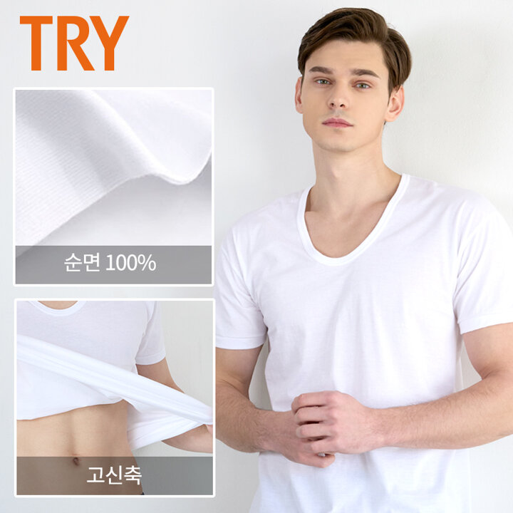 [TRY] 남성 순면 반팔 런닝 1매