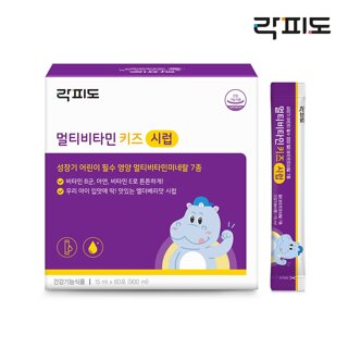 [대상웰라이프]락피도 멀티비타민 키즈 시럽 (15mlx60포) 2박스
