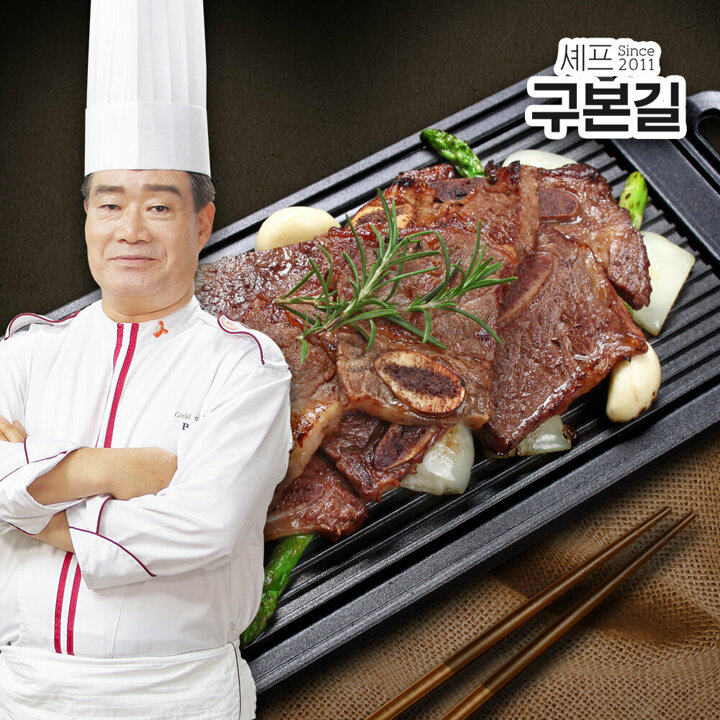 구본길 대가의 양념 LA갈비 400g x 10팩